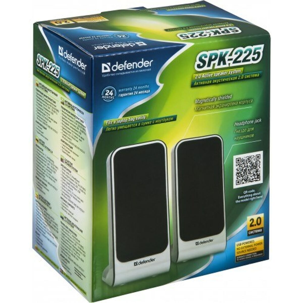 PC Speakers Defender SPK-225 Black-1