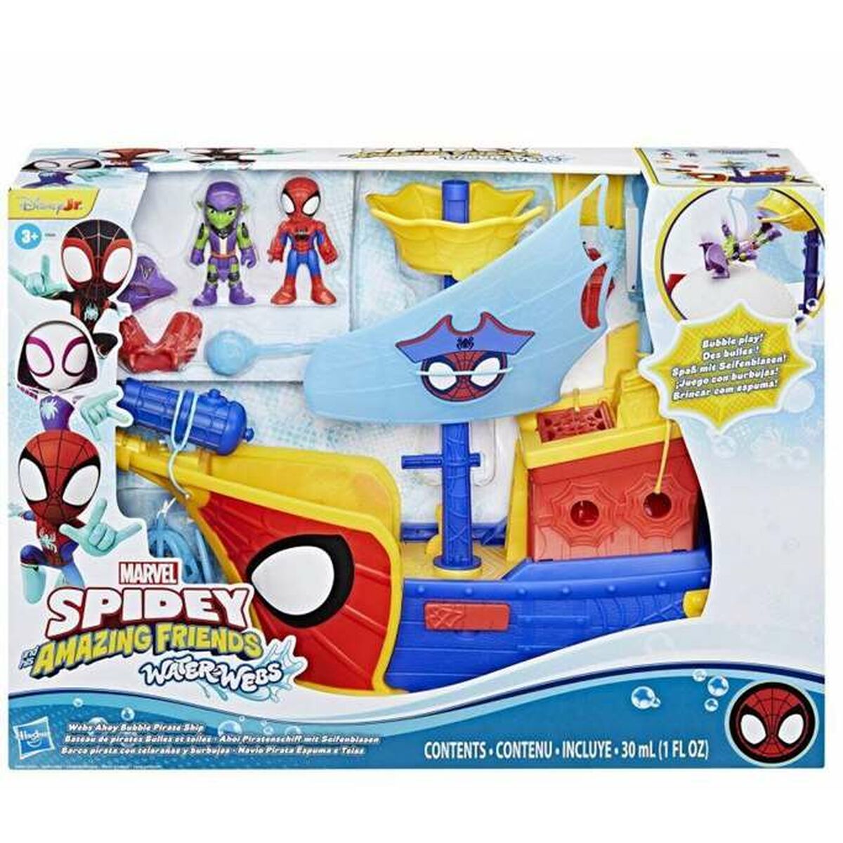 Baby doll Hasbro-2